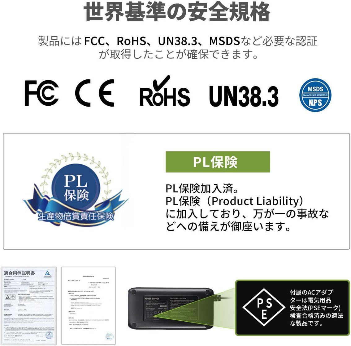 EENOUR_ポータブル電源 EB120_商品説明画像_06